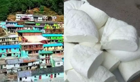 Uttarakhand में मशहूर पनीर का गांव