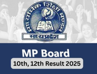 MP Board Result 2025