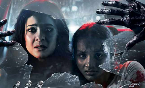 maa trailer