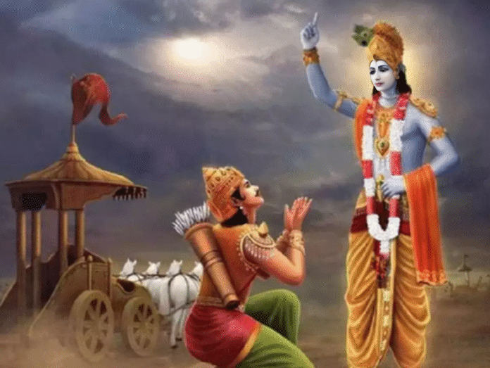 Geeta