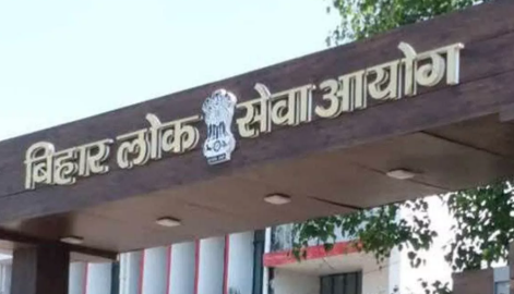 Government job