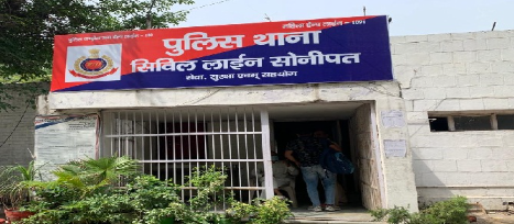 haryana news crime