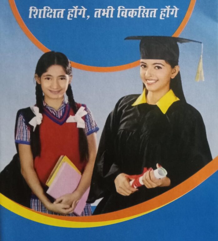 Leader in professional course education sector: