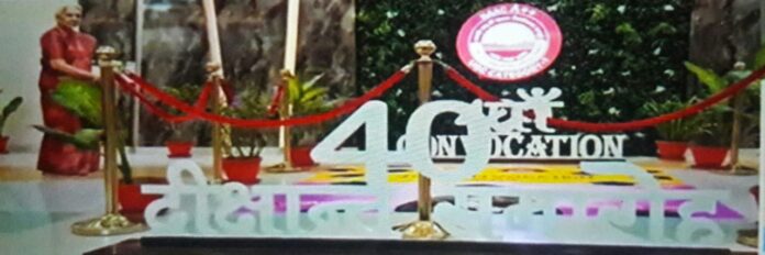 CSJMU 40TH CONVOCATION Kanpur UP: 40th Convocation Closing Ceremony at CSJMU