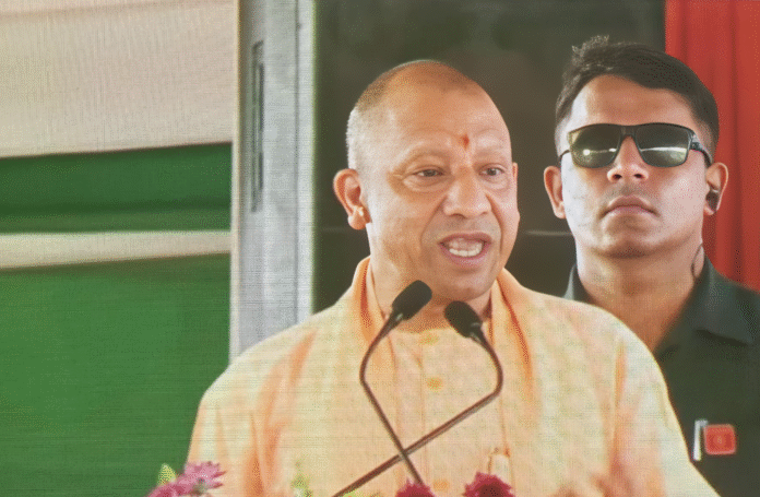 CM Yogi Adityanath