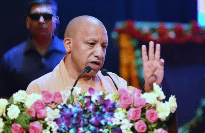 CM Yogi Adityanath CM Yogi Adityanath