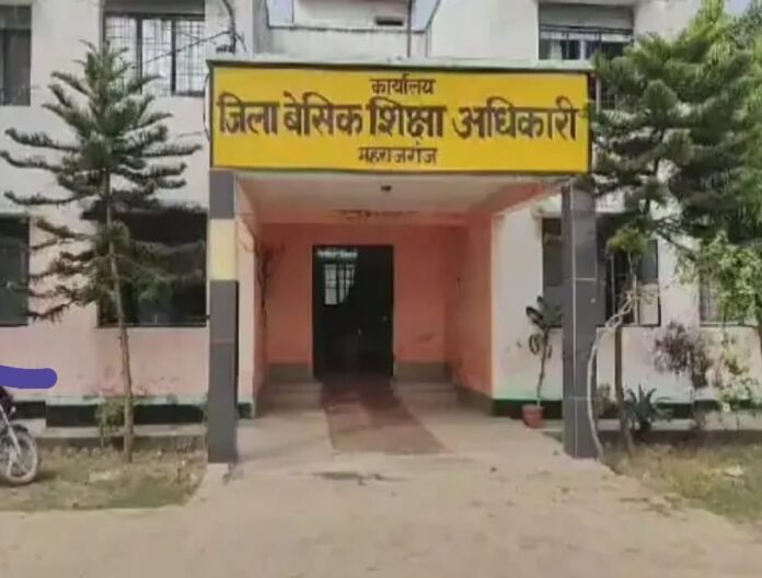 Maharajganj News