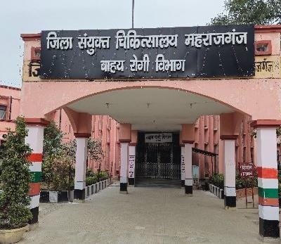 Maharajganj news Maharajganj news