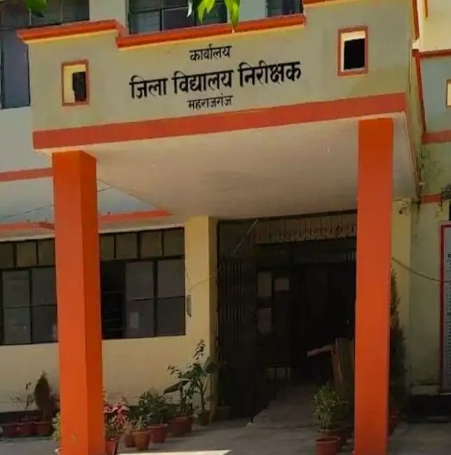 Maharajganj news
