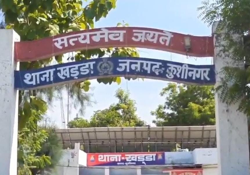 Maharajganj news