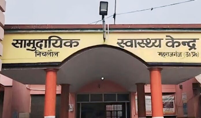 Maharajganj news Maharajganj news