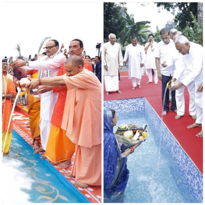 Chhath puja-