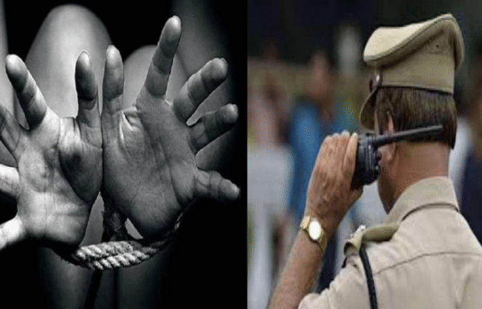 अपहरण अपहरण