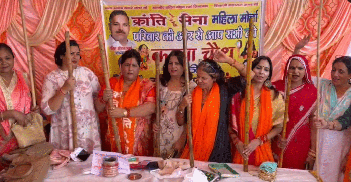 karwa chauth karwa chauth