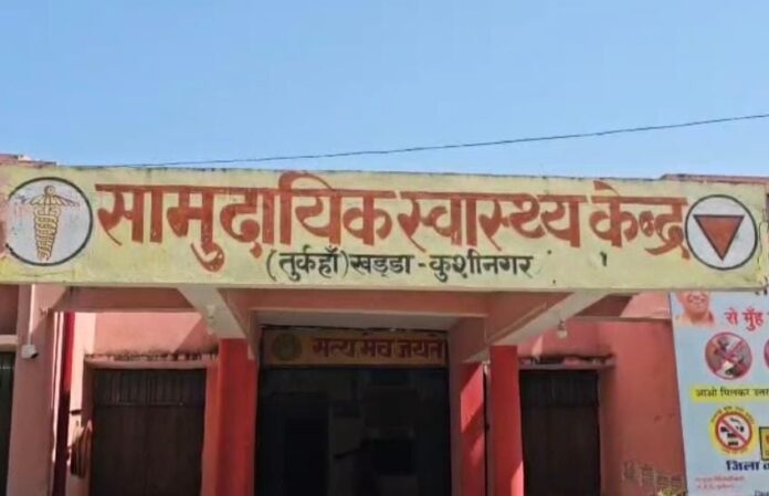 Kushinagar news Kushinagar news