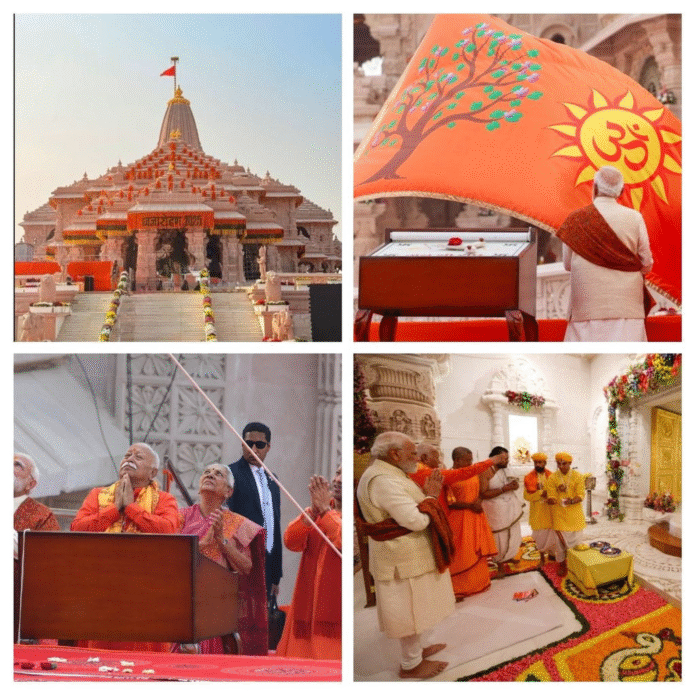 Ayodhya Ram Mandir Ayodhya Ram Mandir