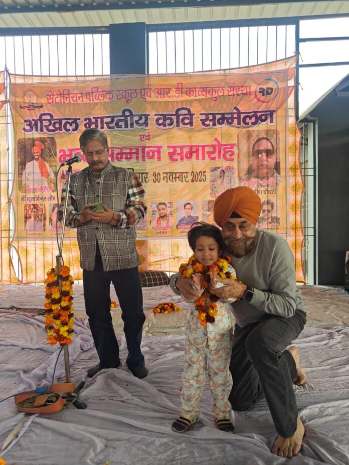 All India Kavi Sammelan