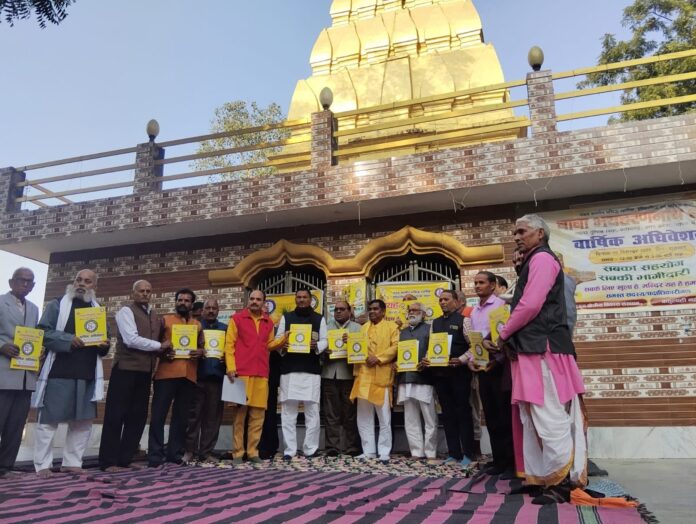 Pratapgarh News Pratapgarh News