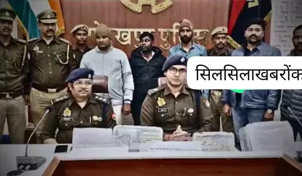 GORKHPUR NEWS GORKHPUR NEWS