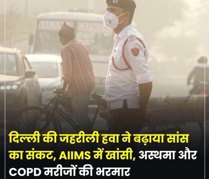 Delhi Air Pollution News