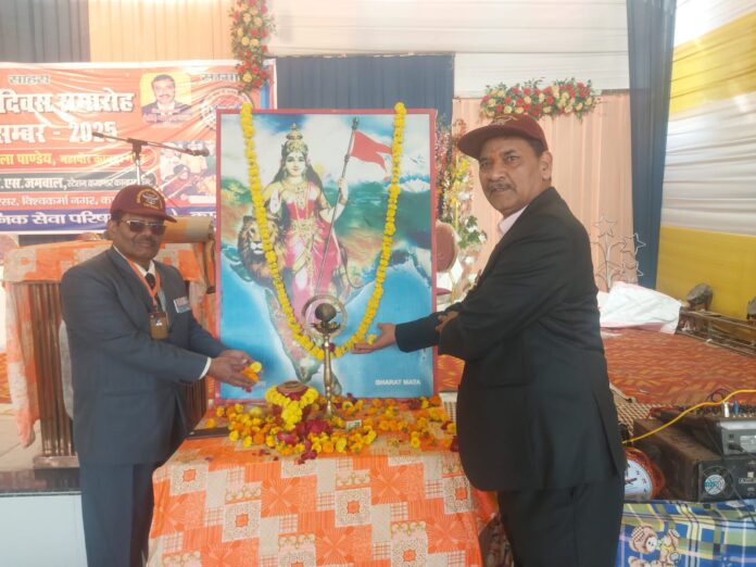 vijay diwas 2025 vijay diwas 2025