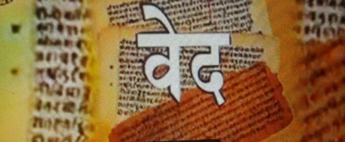 ved VEDA: Divine knowledge, described by sages in the Vedas: