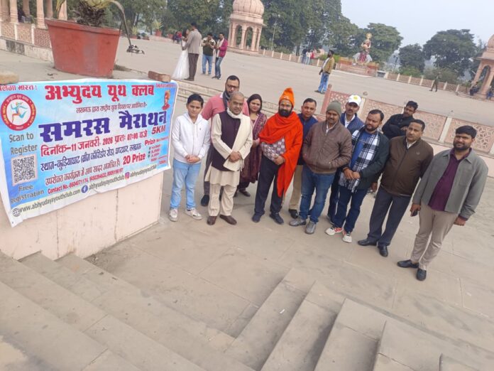 Summer Marathon Summer Marathon