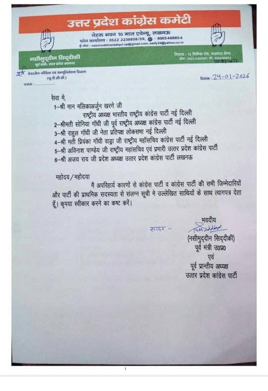 Naseemuddin Siddiqui