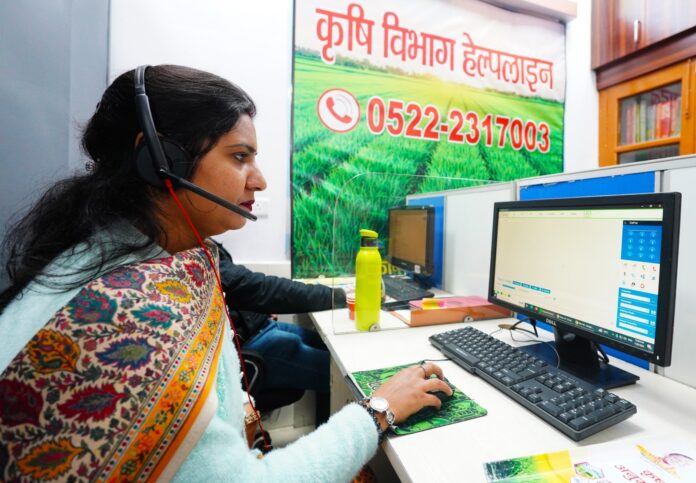 Agriculture Department Helpline Agriculture Department Helpline