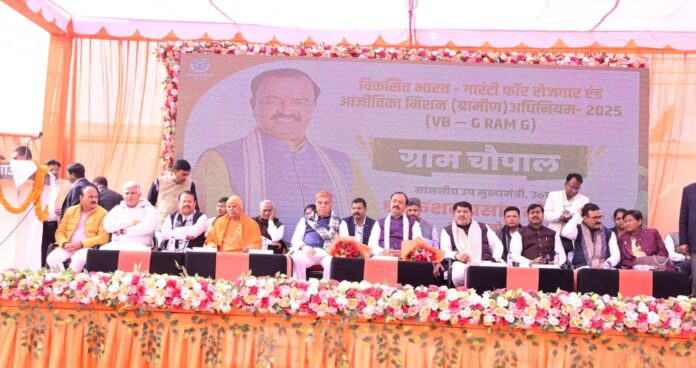 Keshav Prasad Maurya