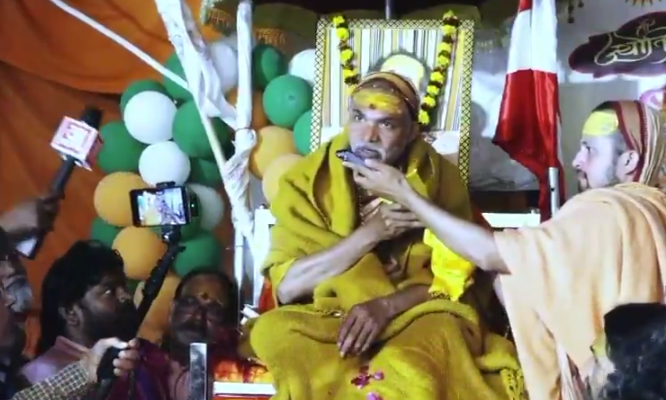 Avimukteshwarananda Avimukteshwarananda