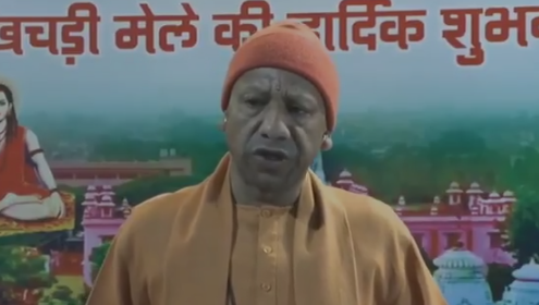 CM YOGI