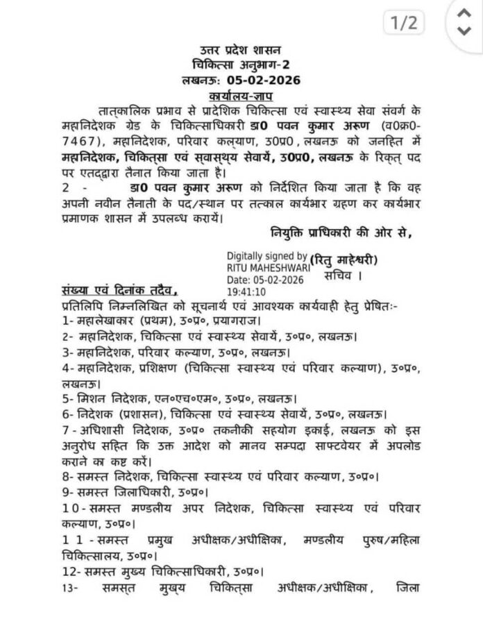 Medical and health services