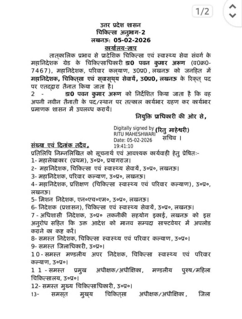 Medical and health services