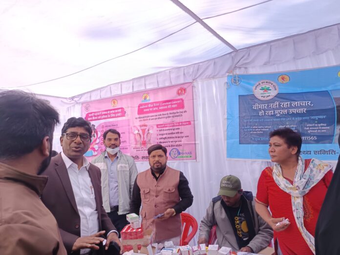 Health camp Health camp