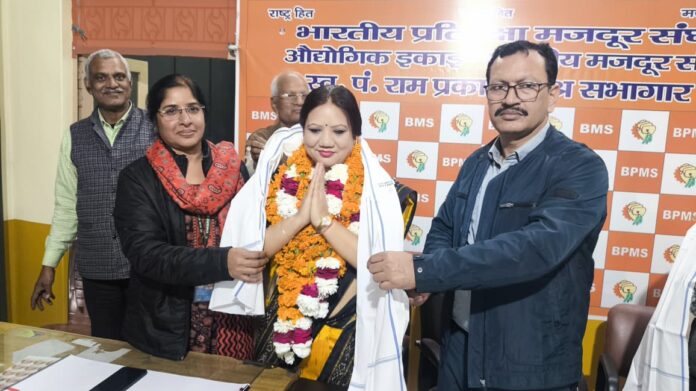 Indian Labor Union Indian Labor Union