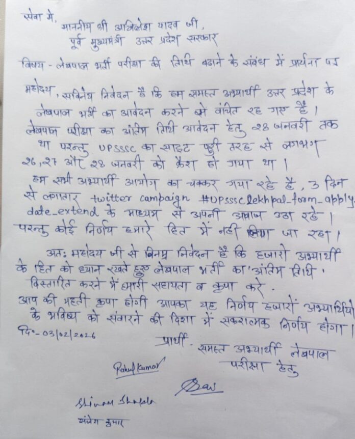 Accountant recruitment