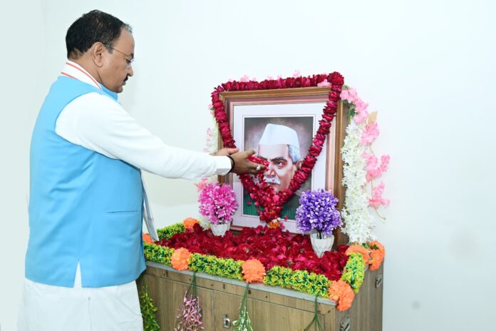 Keshav Prasad Maurya