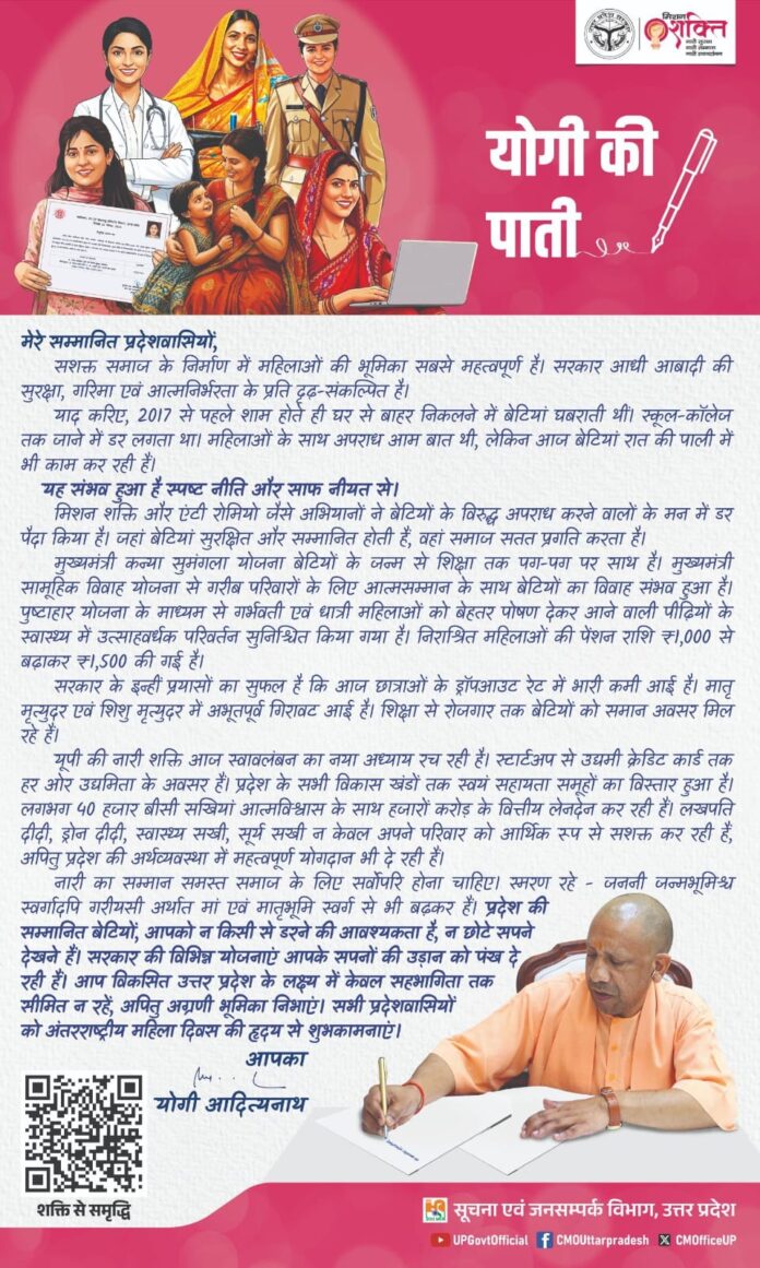 women's day 2026 women's day 2026