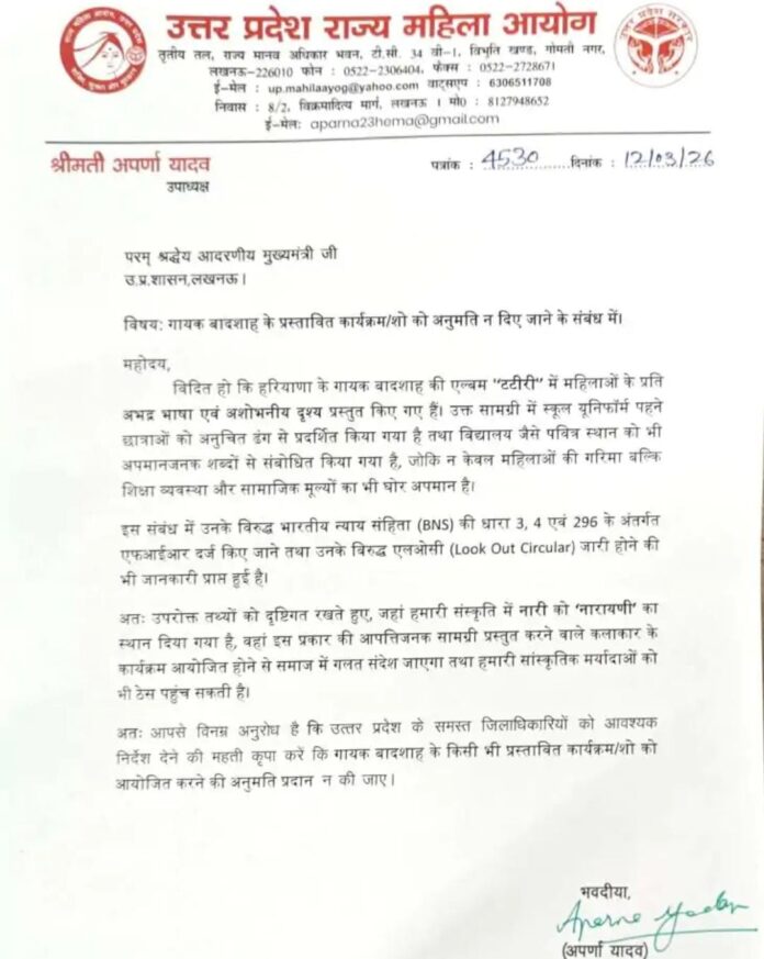 Singer Badashah: Protests erupt in UP over rapper Badshah's song