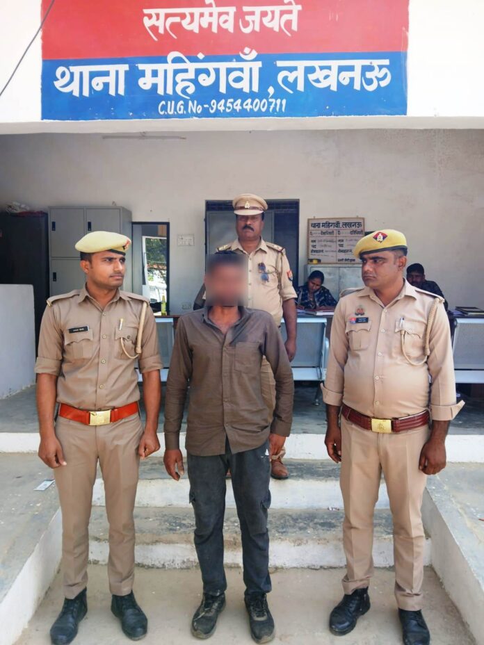 Crime news: Mahigawan police station arrested one accused of forcibly taking away and raping a minor.