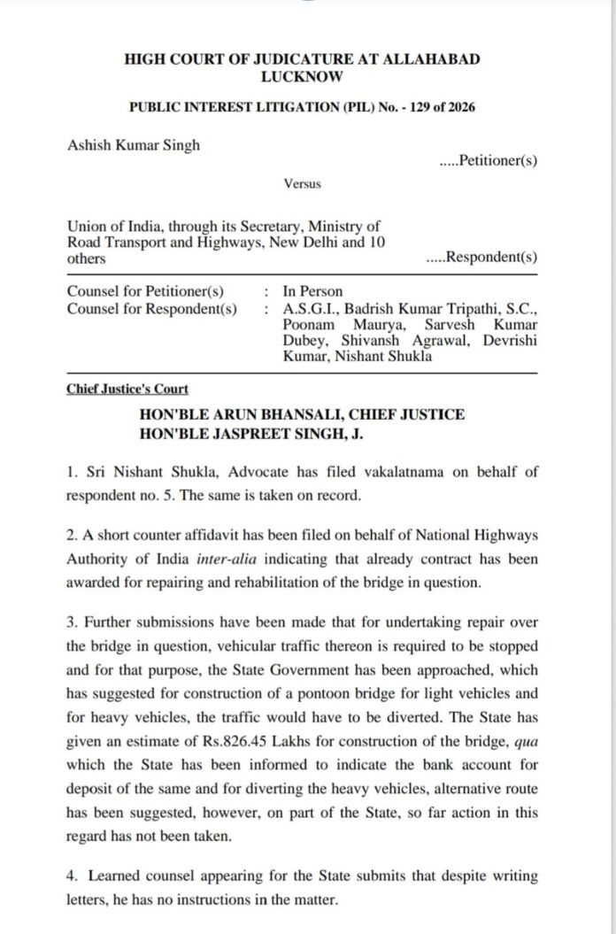 High Court: High Court strict, orders DMs of 3 districts to appear in person if they do not respond by April 9 High Court: High Court strict, orders DMs of 3 districts to appear in person if they do not respond by April 9
