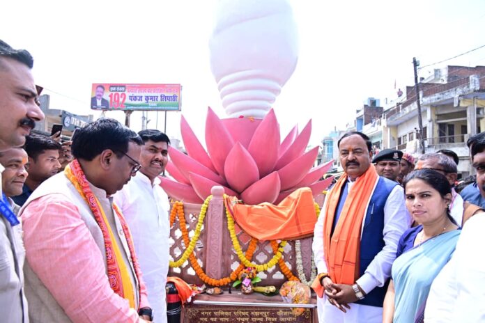 Keshav Prasad Maurya: Deputy Chief Minister Keshav Prasad Maurya held a review meeting with officials and gave instructions to speed up development works.