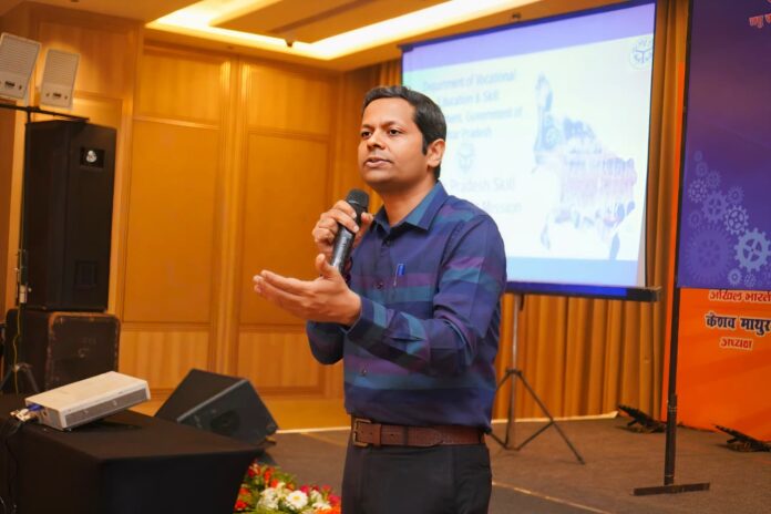 UPSDM: Industries will get skilled human resources through ITP scheme, a strong bridge will be built between skill development and employment.