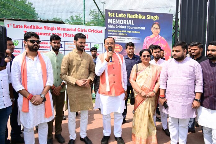 Keshav Prasad Maurya: Sports empower daughters, state-level tournament concludes with wishes for a bright future Keshav Prasad Maurya: Sports empower daughters, state-level tournament concludes with wishes for a bright future