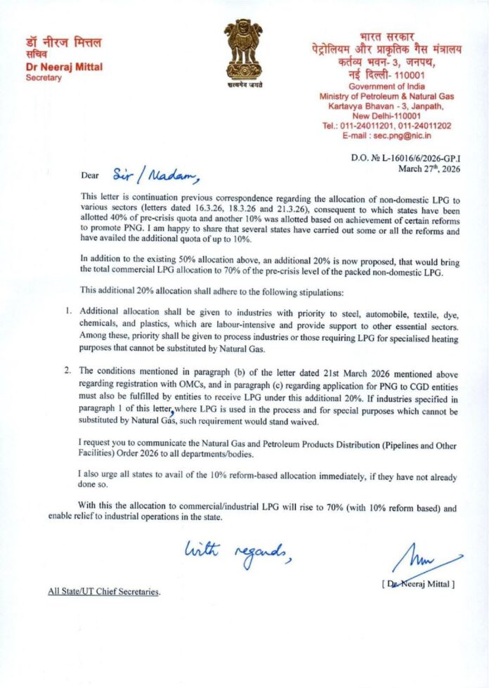 LPG: The central government has decided to increase the price of LPG by 10/20 percent. LPG: The central government has decided to increase the price of LPG by 10/20 percent.