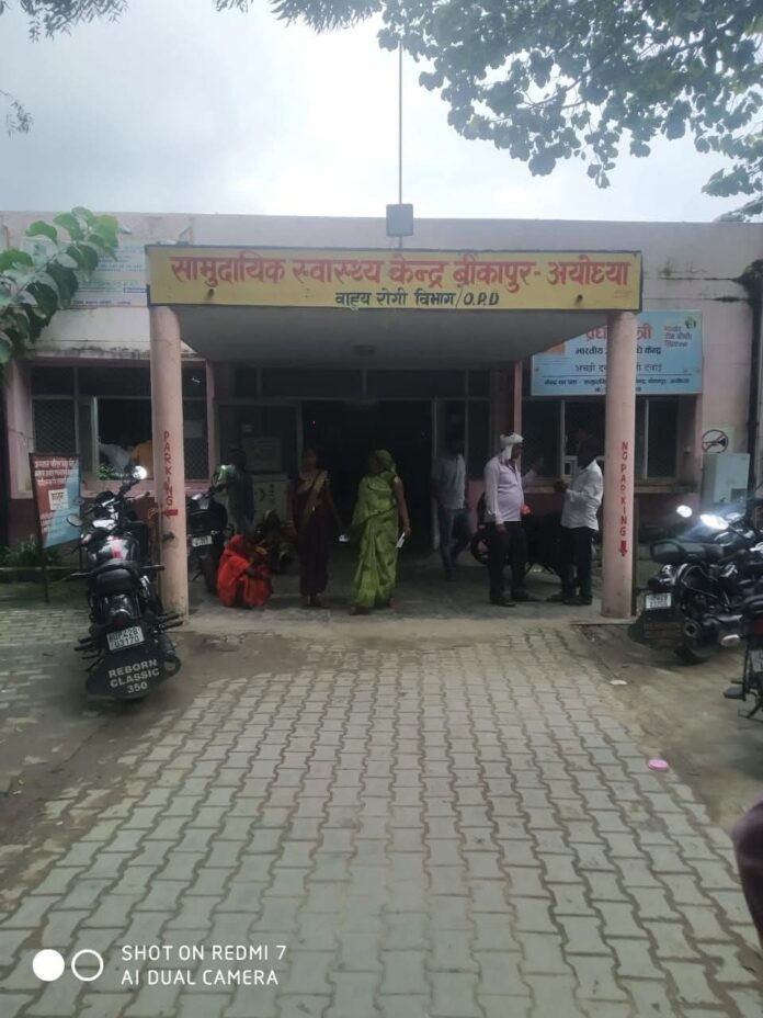 Bikapur news: Female postal worker injured in road accident Bikapur news: Female postal worker injured in road accident