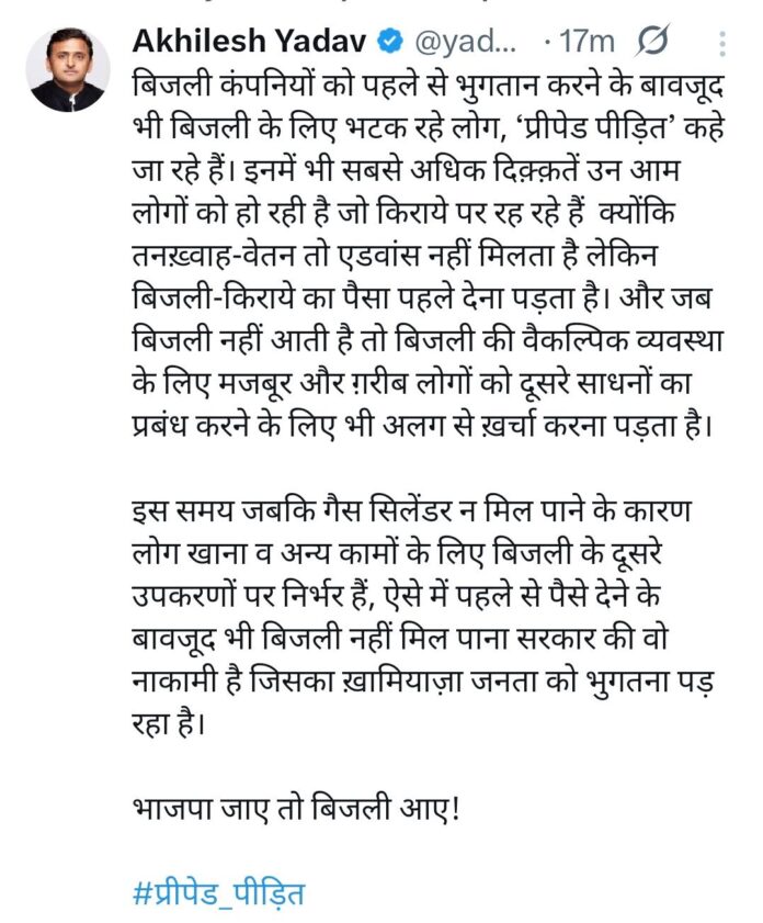 Akhilesh Yadav: Akhilesh Yadav's big attack on the government on X