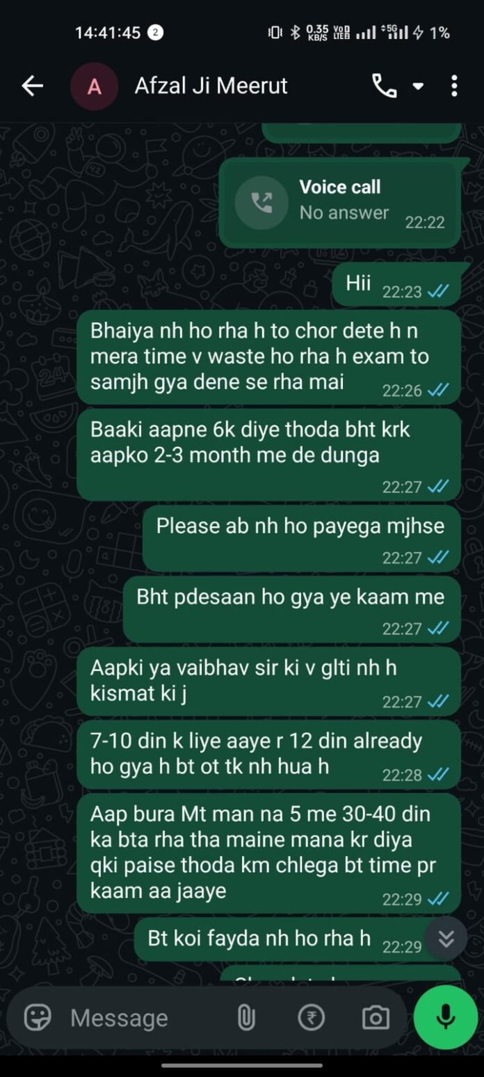 Kidney transplant: Major revelation in Kanpur kidney transplant syndicate case Kidney transplant: Major revelation in Kanpur kidney transplant syndicate case