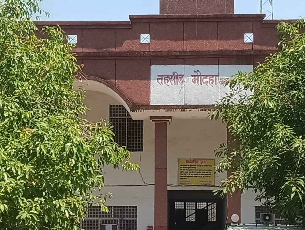 UP news: Getting birth and death certificates made in the tehsil proved to be a difficult task.